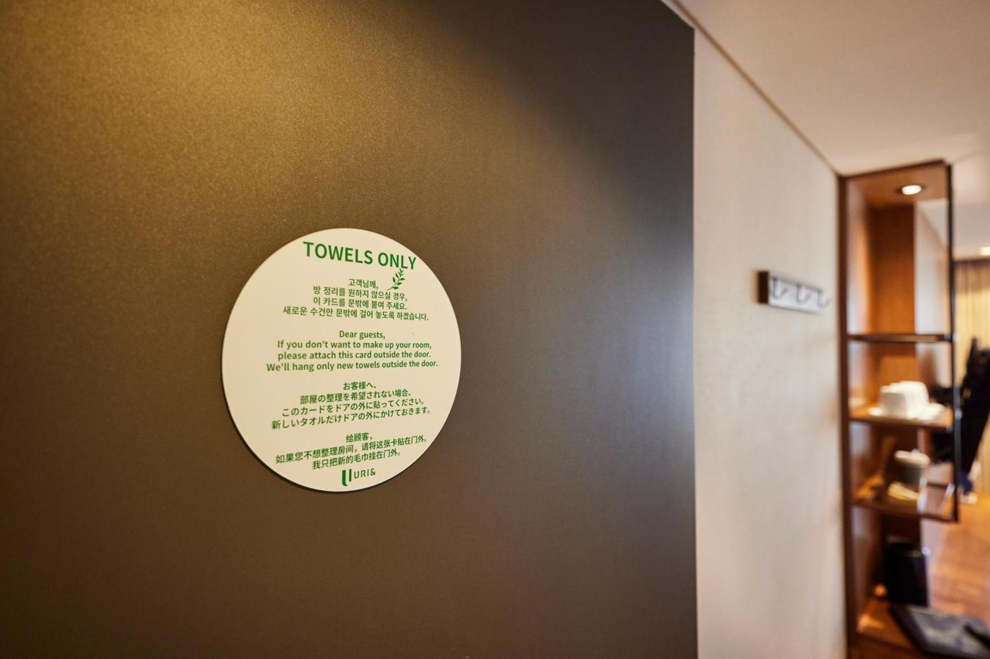 Hotel Uri& Seul Dış mekan fotoğraf